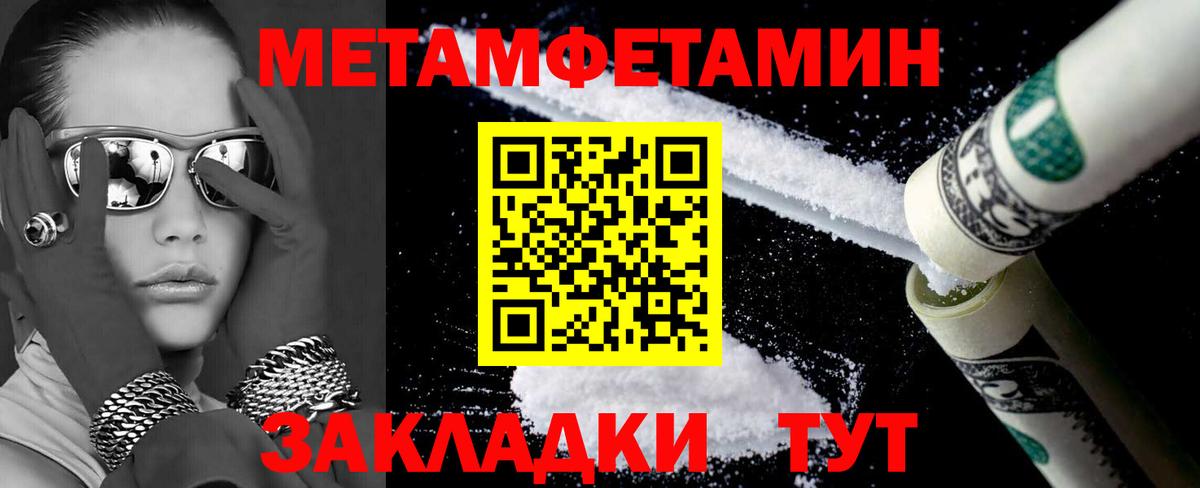 Менделеевск  Amphetamine Premium  АМФ  Вход с VPN 