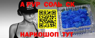 тгк Изобильный