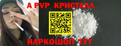 дживик Ипатово