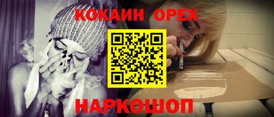 дживик Ипатово