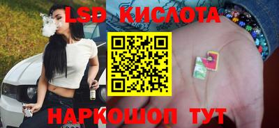 тгк Изобильный