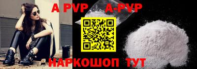 альфа пвп VHQ Ирбит