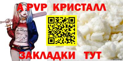 дживик Ипатово