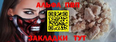 тгк Изобильный