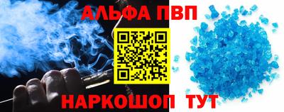 дживик Ипатово