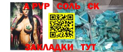 тгк Изобильный
