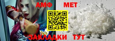 дживик Ипатово