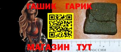 дживик Ипатово