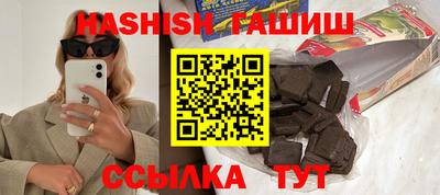 тгк Изобильный