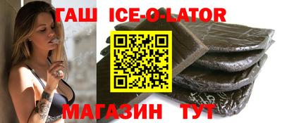 тгк Изобильный