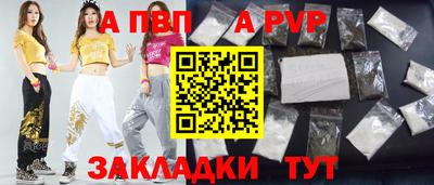 тгк Изобильный