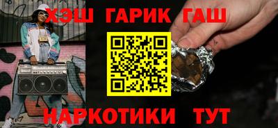 кристаллы Уссурийск