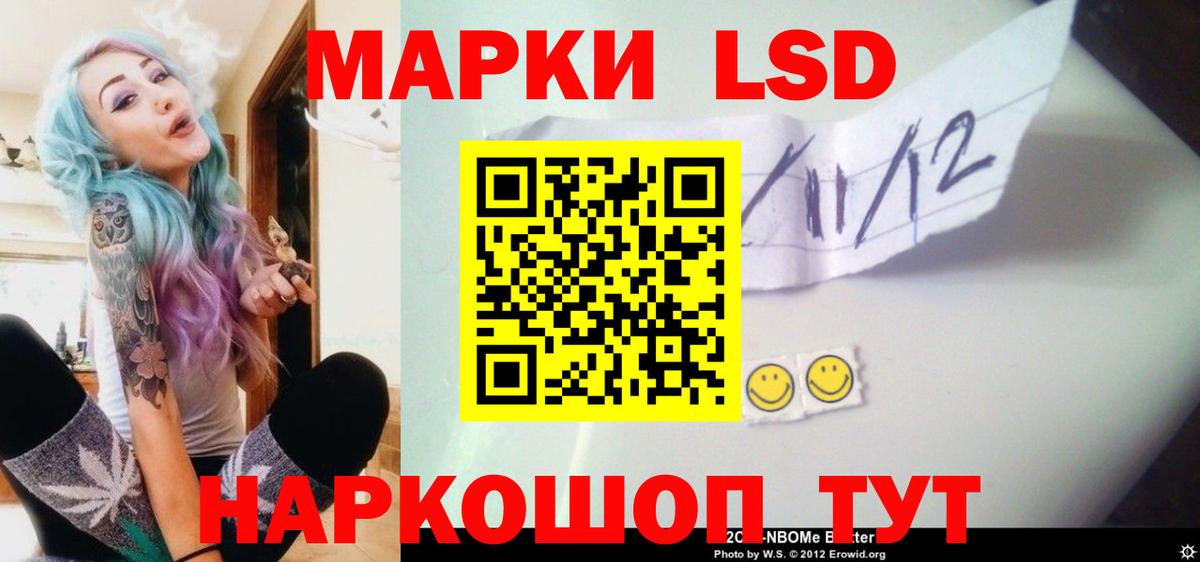 Менделеевск  LSD-25 экстази ecstasy  ЛСД экстази  Вход с VPN  LSD-25 экстази кислота 