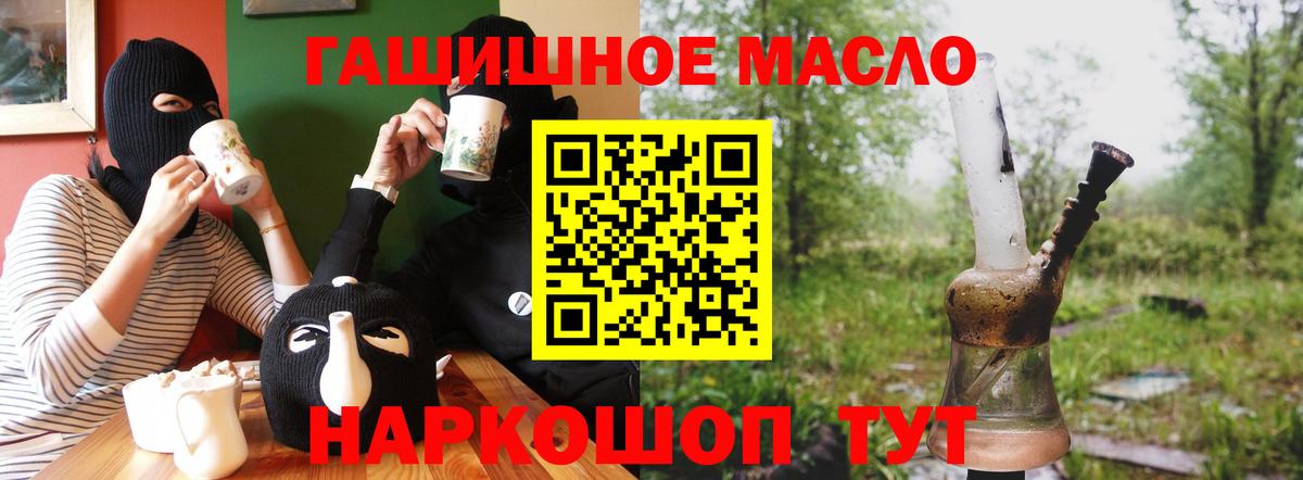 Менделеевск  ТГК вейп с тгк  Вход с VPN 