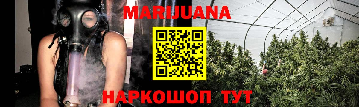 Бошки марихуана OG Kush Менделеевск