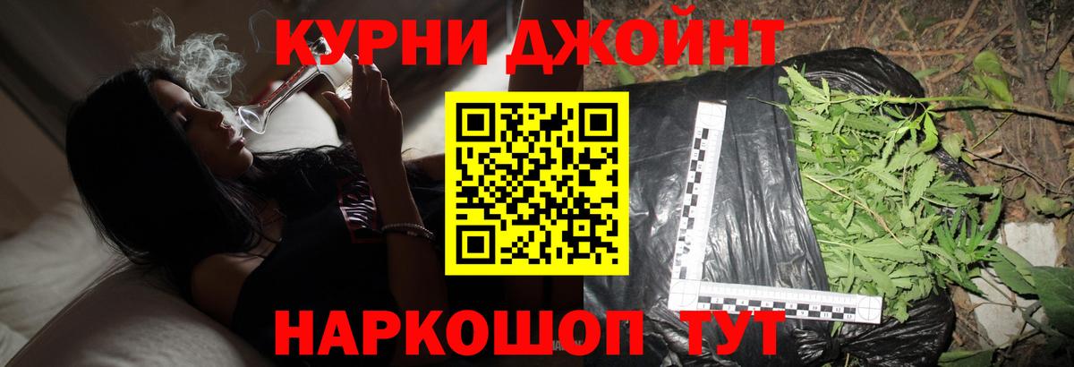 Менделеевск  Бошки Шишки тримм  Конопля гибрид  Вход с VPN  Бошки Шишки ГИДРОПОН 